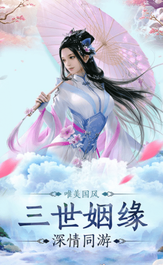 琉璃轮回仙录-01