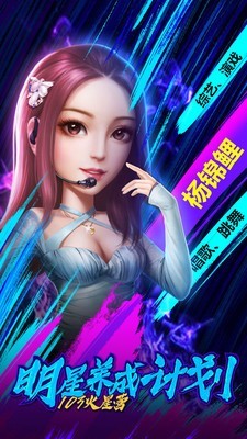 疯狂大派对小米版-0