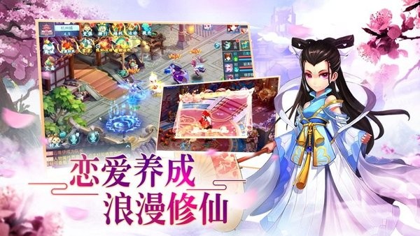 白娘子冒险-3