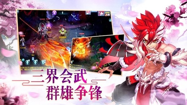 白娘子冒险-2