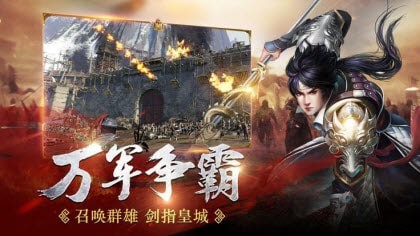 破龙城-3