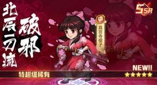 神明大乱斗-2