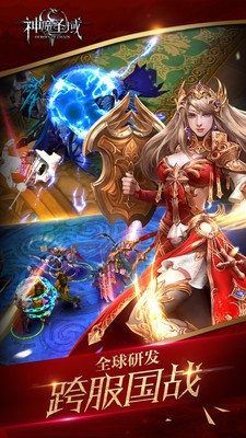 神魔圣域小米版-1