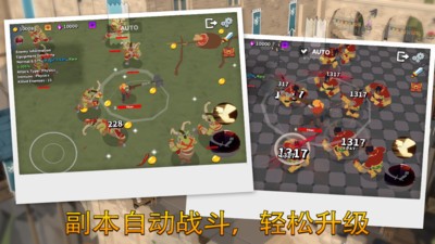 终极巨人大作战-2