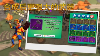 终极巨人大作战-4