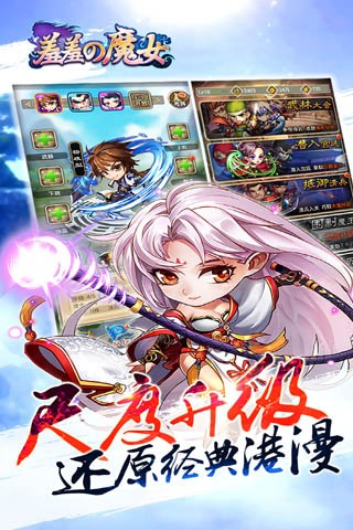 羞羞的魔女-01