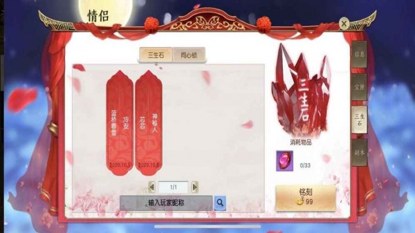 翼域传说-01