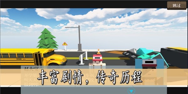 脚本篮球-0