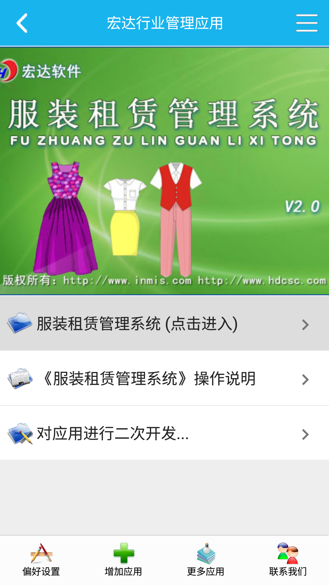 舞动球感受节奏-0