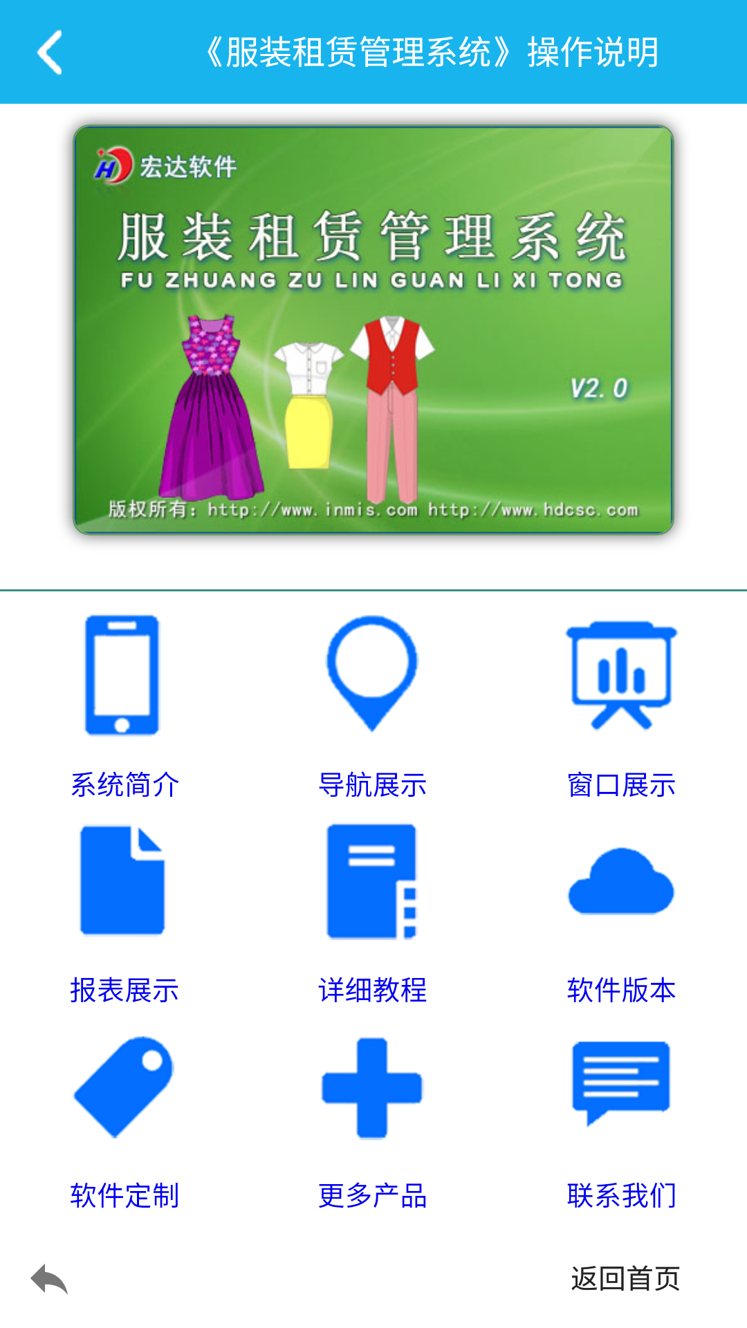 舞动球感受节奏-1