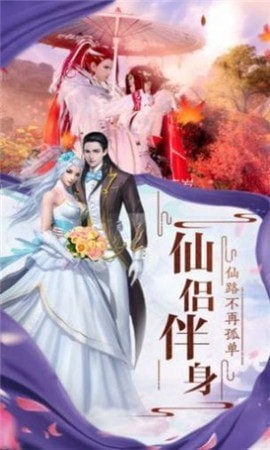 苍穹诀-2