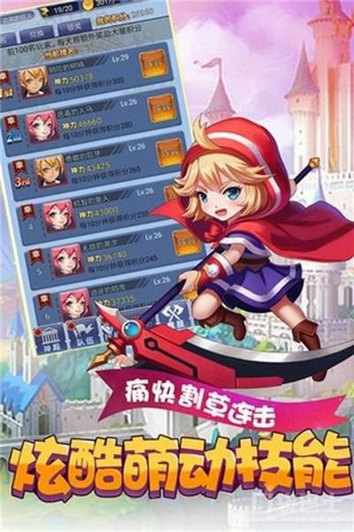 萝莉养成计划百度版-01