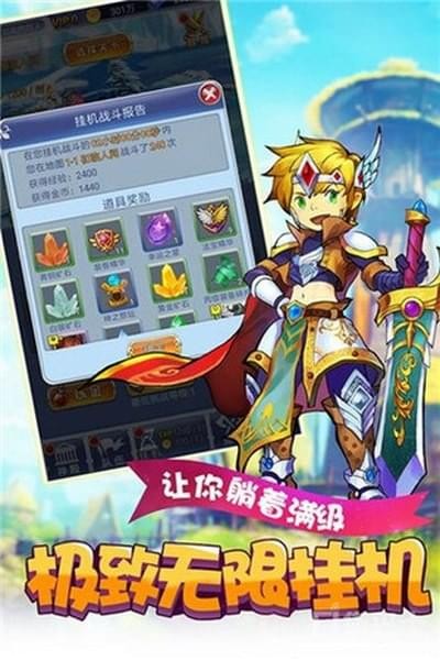 萝莉养成计划百度版-01