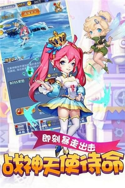 萝莉养成计划百度版-01