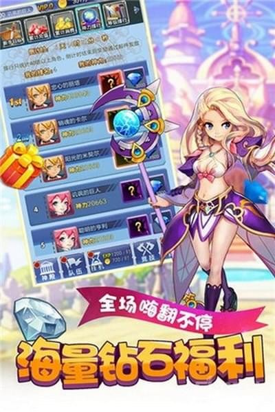 萝莉养成计划百度版-01