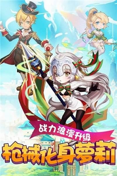 萝莉养成计划百度版-01
