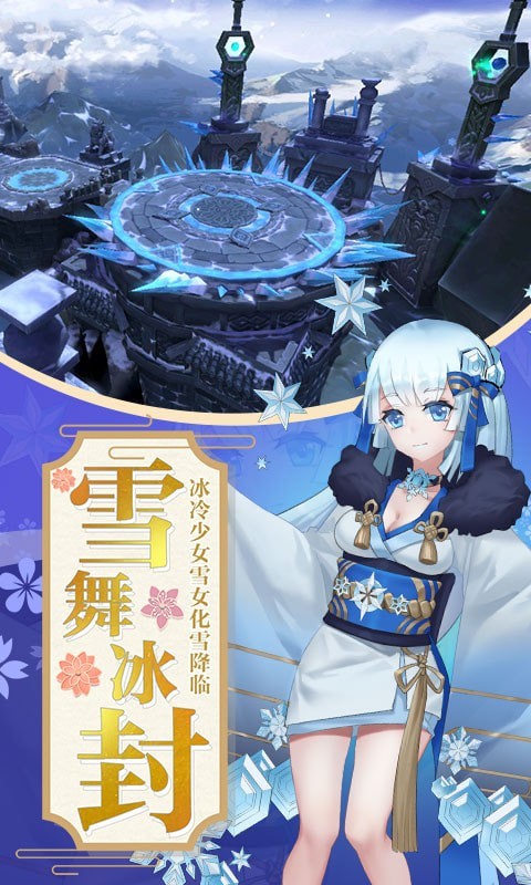 蜀山正传九州异闻录-01