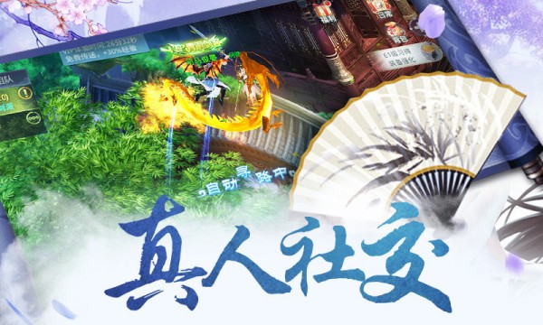 诸神传说-01