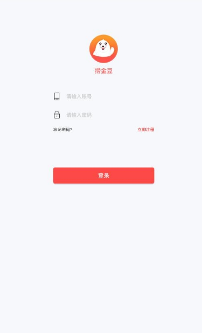 捞金豆-01
