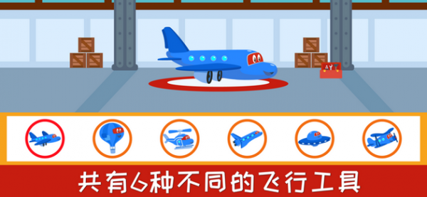 超级喷气机-01