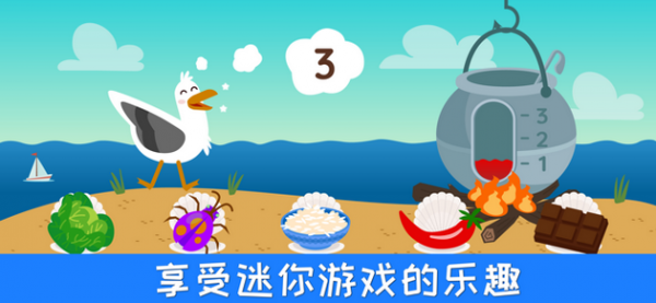 超级喷气机-01