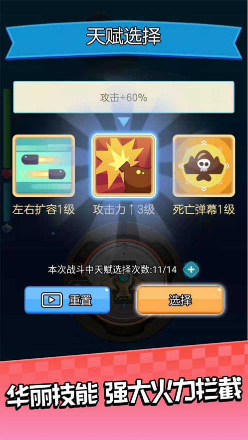 进击飞行师-01