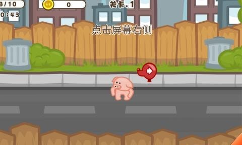 钢铁猪-01