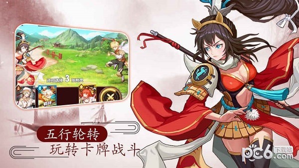 鉴知录-01