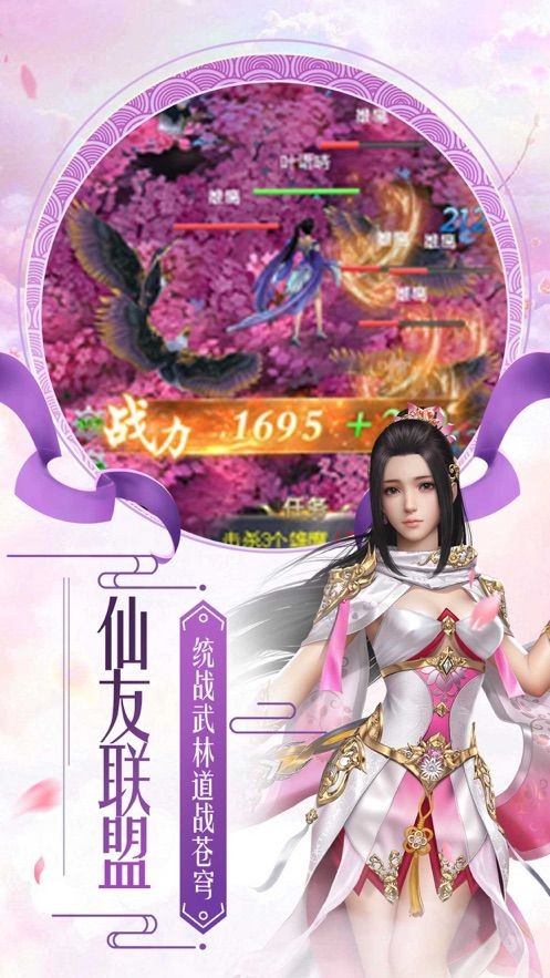 风云第一剑-01