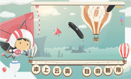 飞行日记-1