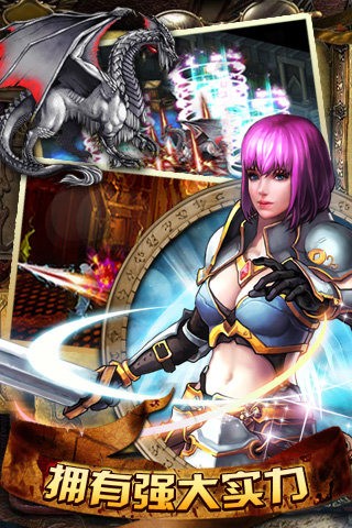 魔兽世纪ol-4