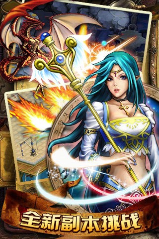 魔兽世纪ol-3