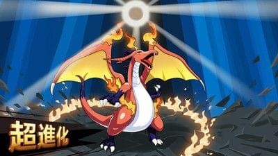 魔灵之旅2-01