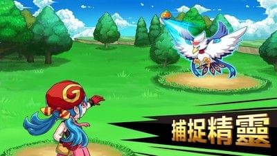 魔灵之旅2-01