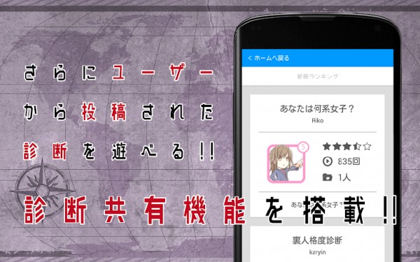 魔王度诊断-01