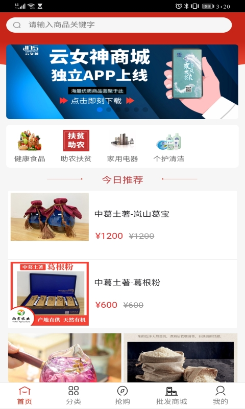 银鼎通-1
