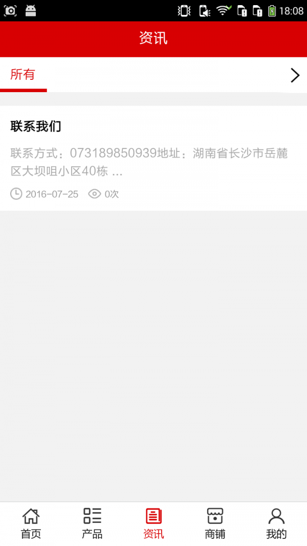 长沙小吃网-01