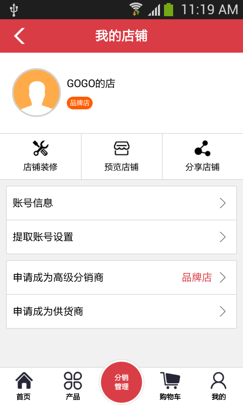 闪希珠宝-01