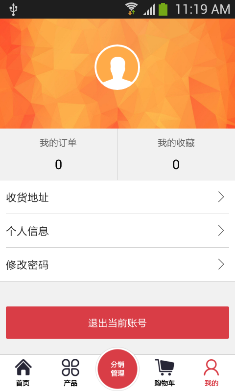 闪希珠宝-01