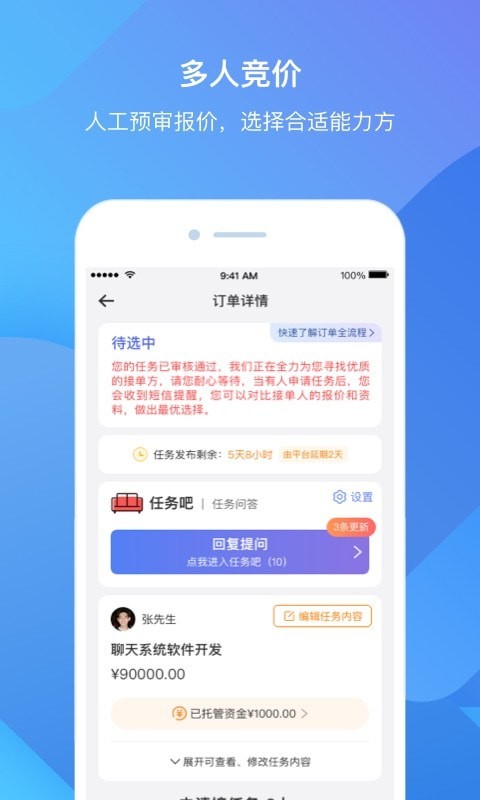 雀小宝-2