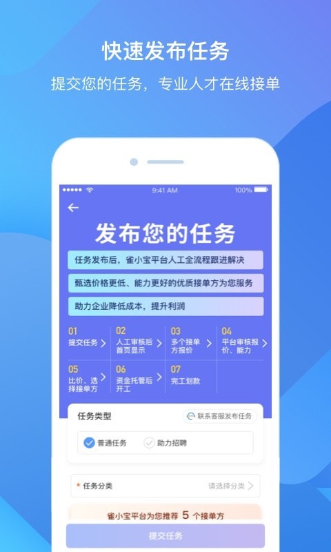 雀小宝-1