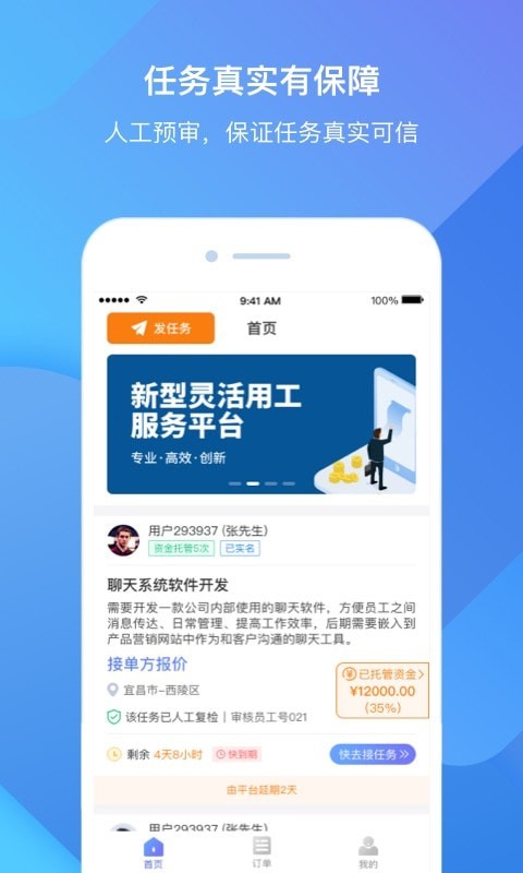 雀小宝-0