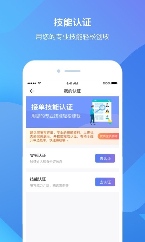 雀小宝-3