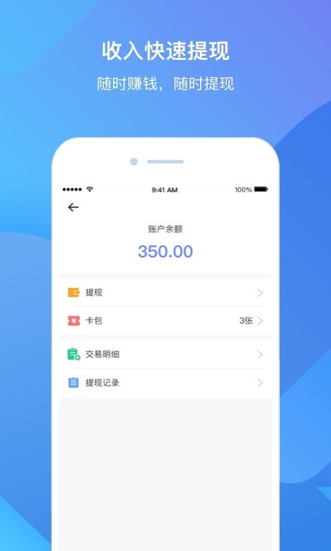 雀小宝-4