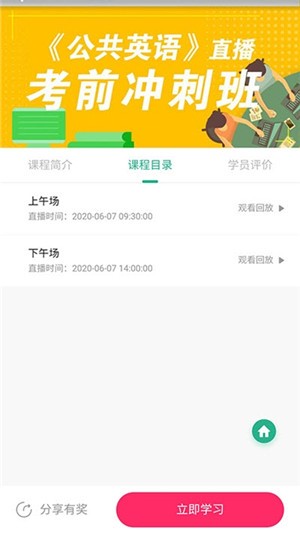 领科教育-1