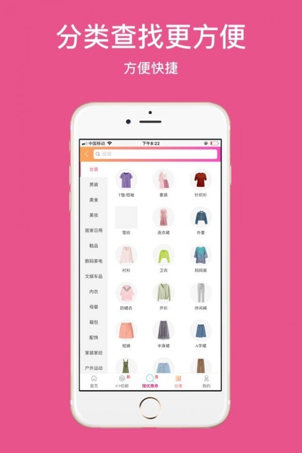 领券吧-4
