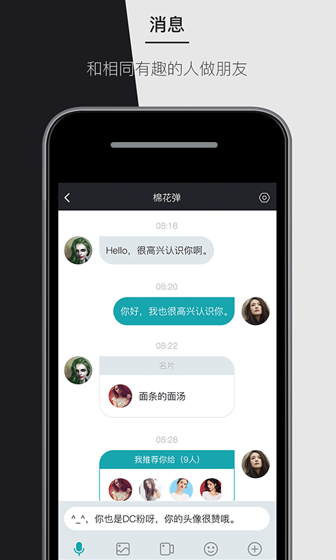马克巴企业版-01