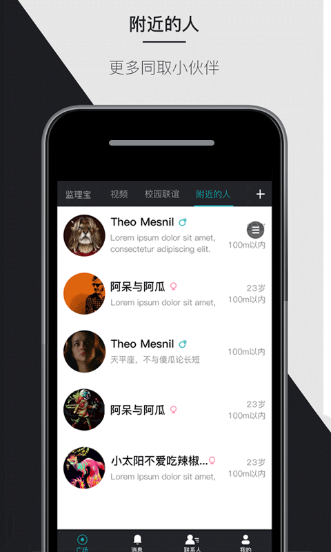马克巴企业版-01