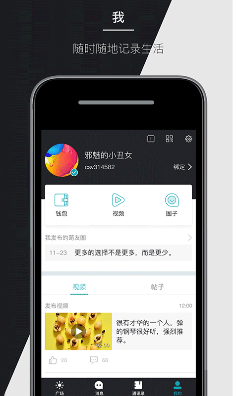 马克巴企业版-01