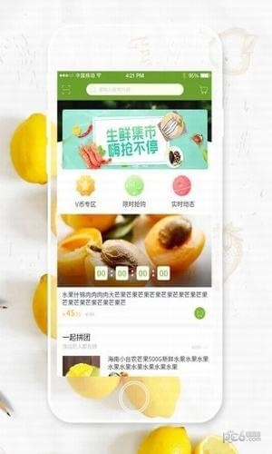 鲜优谷-0
